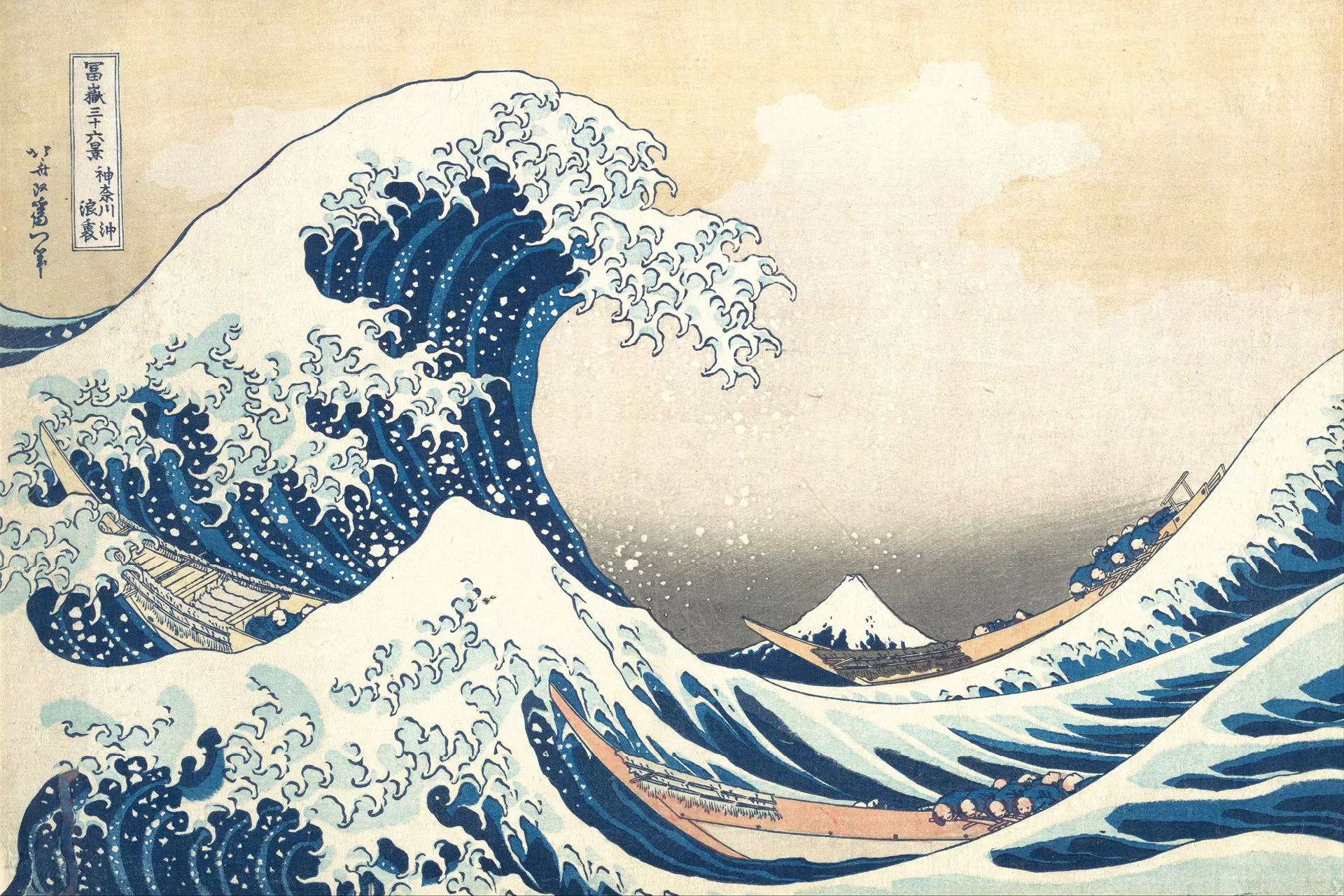Das Farbholzschnitt «Die grosse Welle vor Kanagawa» im Ukiyo-e Still des japanischen Künstlers Katsushika Hokusai zeigt drei Boote in einer Welle vor der Küste.